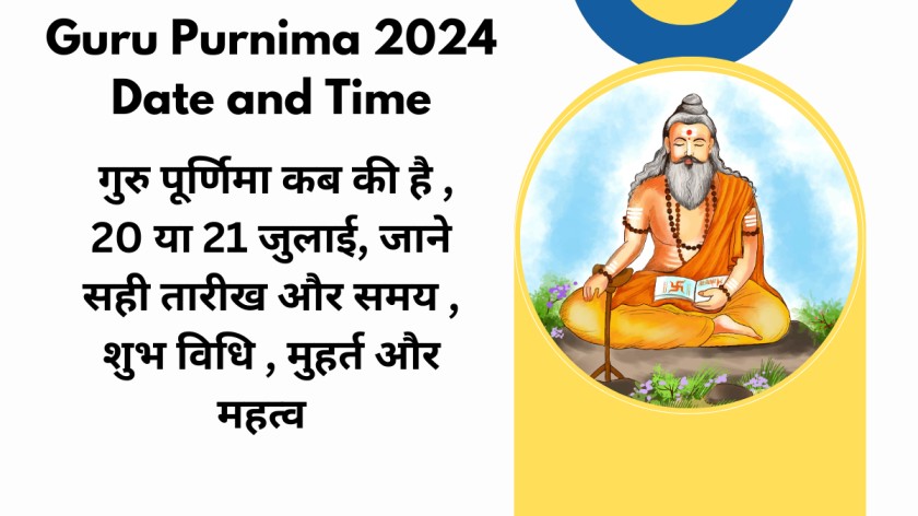 Guru Purnima 2024 Date and Time