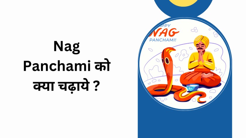 Nag Panchami को क्या चढ़ाये ?