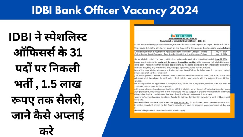 IDBI Bank Officer Vacancy 2024 : IDBI ने स्पेशलिस्ट ऑफिसर्स के 31 पदों पर निकली भर्ती , 1.5 लाख रूपए तक सैलरी, जाने कैसे अप्लाई करे 