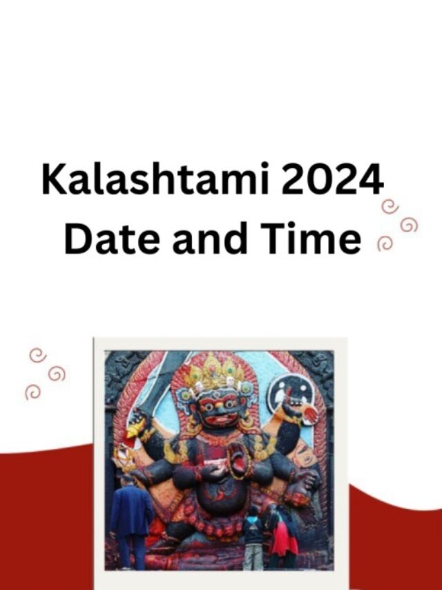 Kalashtami 2024 Date and Time : जानिए कालाष्टमी का सही तारीख,  समय , शुभ मुहर्त , पूजा विधि और  महत्व