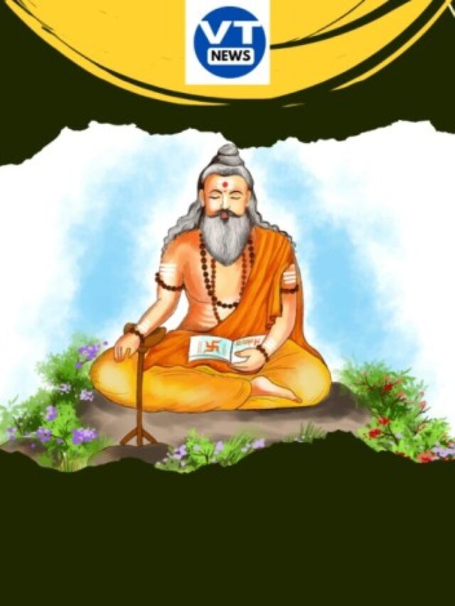 Guru Purnima 2024 Date and Time